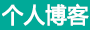 浪卡子县新闻网